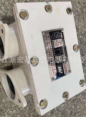 厂家原厂直销 矿用隔爆型防爆高压电缆接线盒BHG-400/10-2G