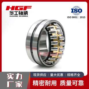 调心滚子轴承22324MB 22326MB 22328MB三类轴承22332MB 22334MB