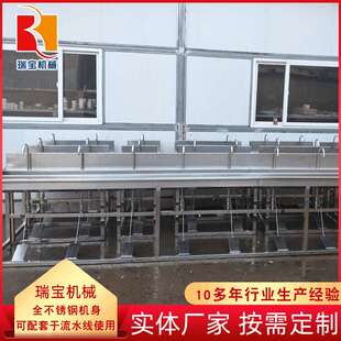 瑞宝供应4米消毒洗手槽  食品厂用自动洗手槽  不锈钢加工消毒池