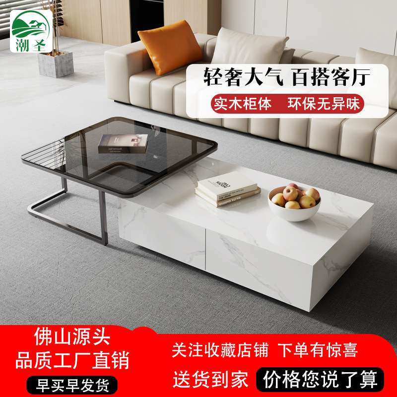 现代轻奢岩板钢化玻璃长方形茶几电视柜组合客厅实木家用意式极简