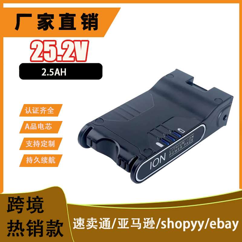 CS适用Shark IC205 IF201 扫地机吸尘器电池厂家直供XBAT200配件