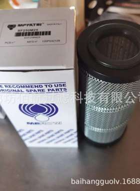 厂家供应工程机械液压油滤芯SF250M25/SF250M90泵车滤芯