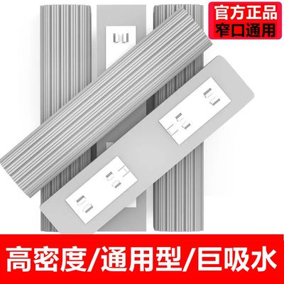 窄口通用型28/33/胶棉拖把替换头