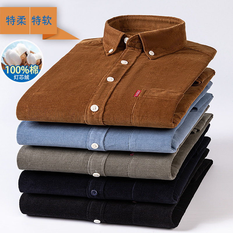 保罗男士春秋季纯棉灯芯绒长袖衬衫商务休闲全棉中青年爸爸装衬衣