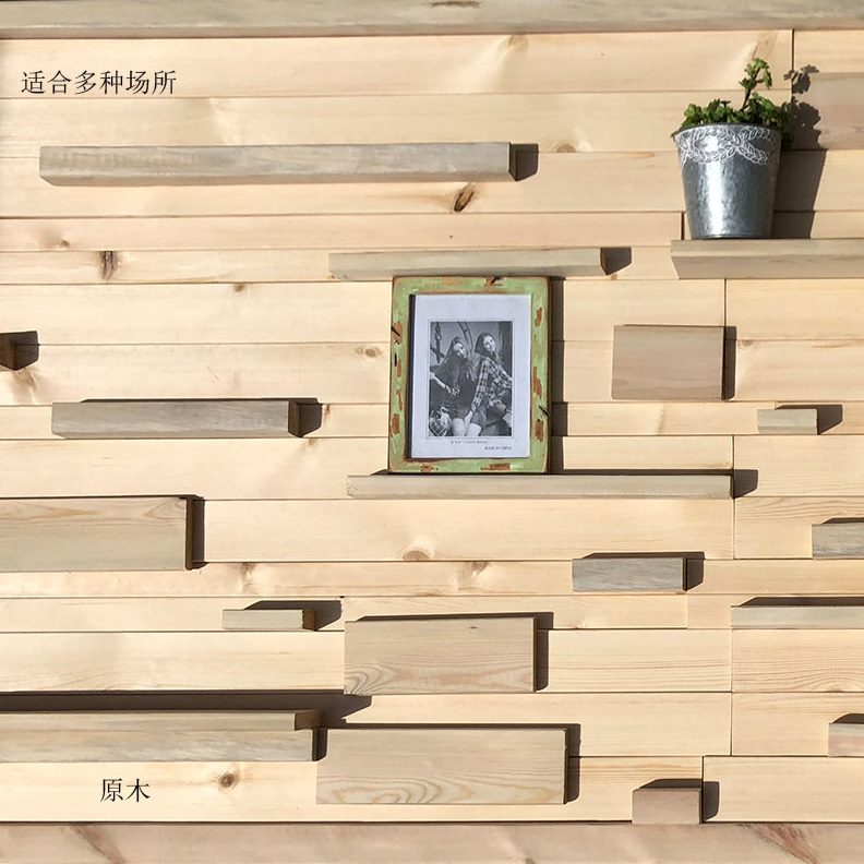 墙板木板背景装饰纹条实木原木复古立体餐厅拍照形象墙软装木板木