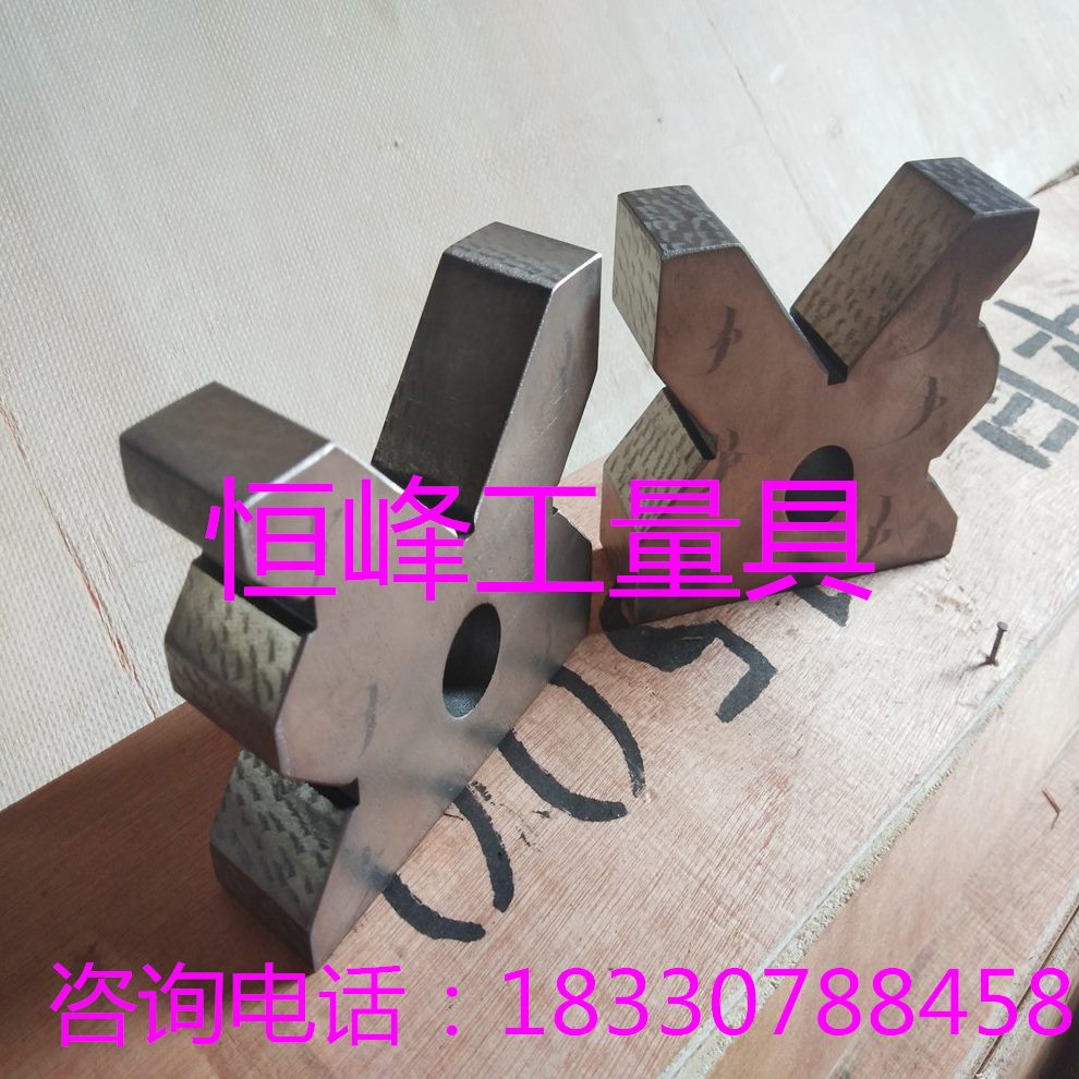 铁9V10030型V铁块铁多口0*架型mmV口高8块 等度 *型形块 四 0V