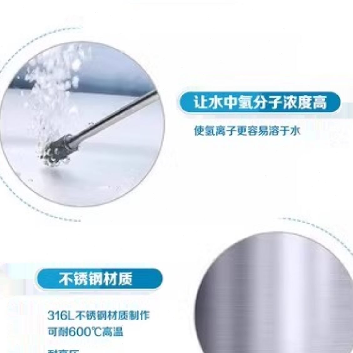 水氢子溶氢多功能棒浓产氢棒制氢机产棒氢分氧度版高配件家庭生小