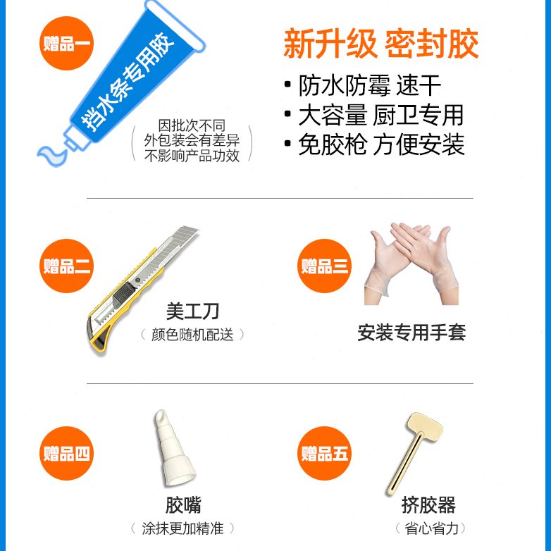 任意弯曲防水条定型可挡水条水隔一体阻自粘背胶 硅胶水 挡水条