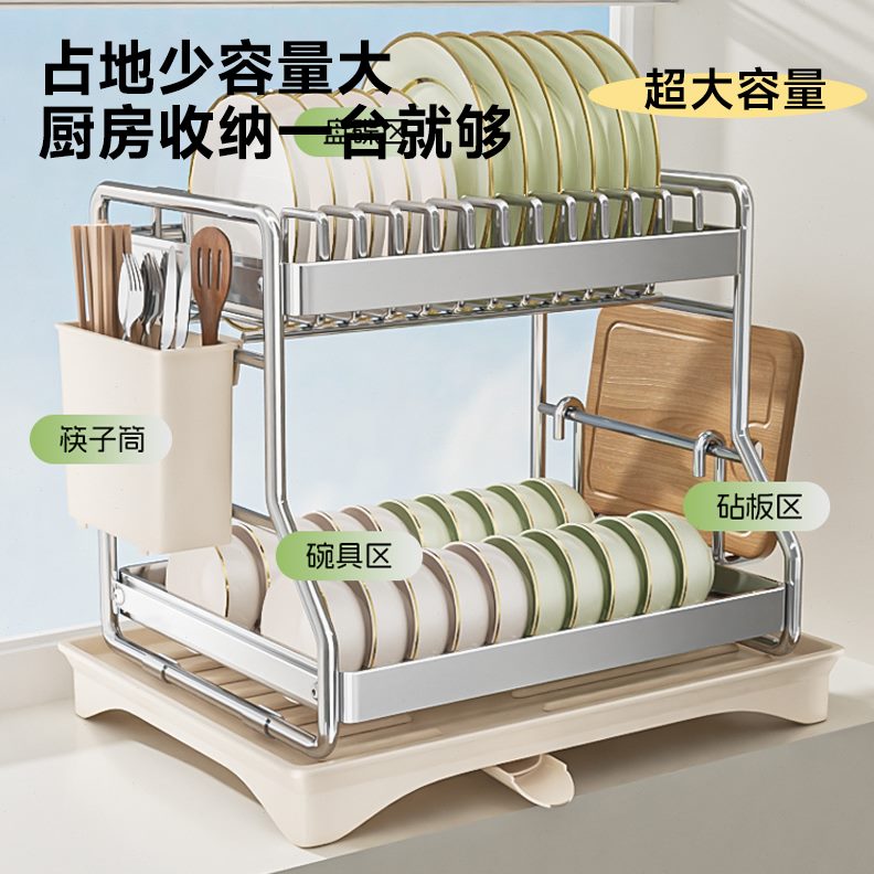 4一体式双层筷子筒收纳架碗盘沥水架加厚子30粘板不锈钢厨房台面