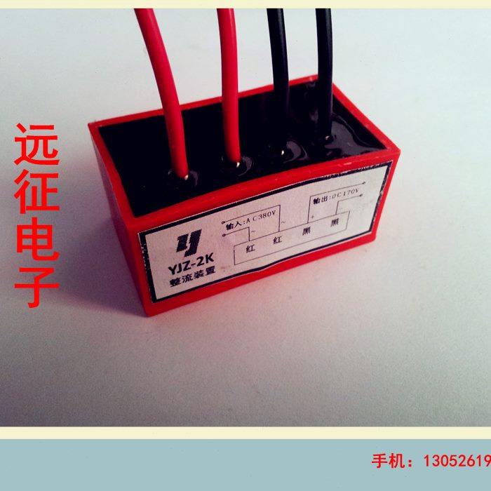 70V/99V1整流器J/ 38 制Z-/0Y电源动2202K刹车