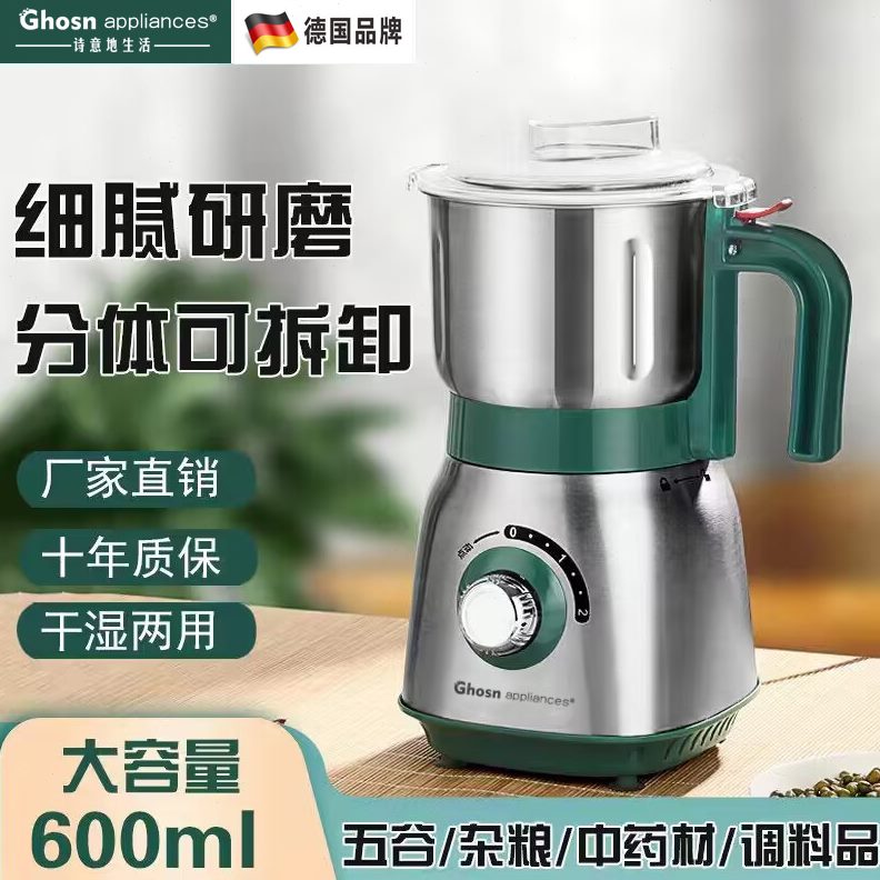 磨粉机面花椒辣椒干湿两用超细胡椒粉打粉机磨研磨打碎粉碎机家用