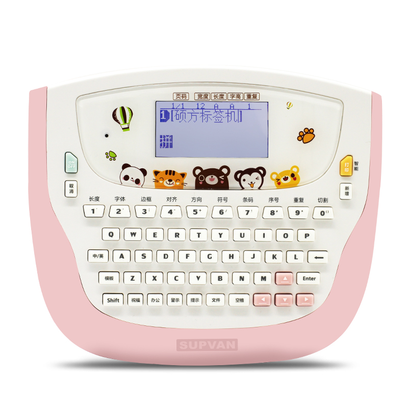 硕方标签机H612P H612BL标签机手持J家用小型贴纸防水收纳便签厨