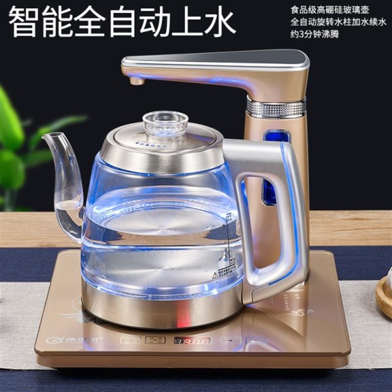 家用桶装纯净水自动抽水器可加热一体机桌面N饮水机电动吸压水泵