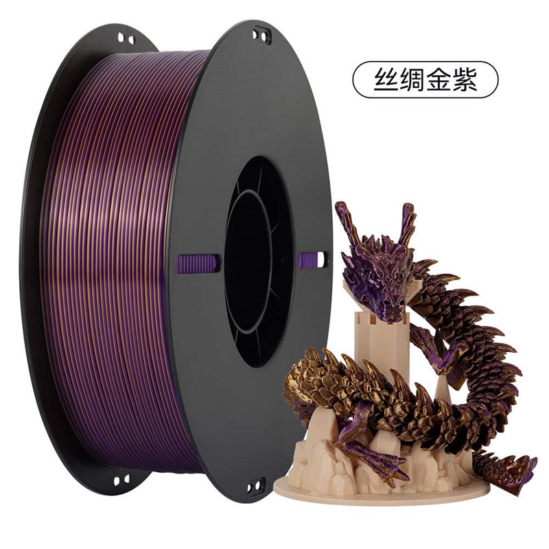 双色耗材绸混/渐变打印单色 /色pla丝绸多色丝3d fUdm三色1打印彩