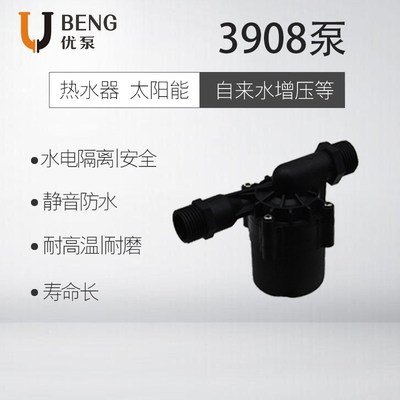 增压泵家用全自动静音太阳能安全管道加L压洗澡燃气电热水器包邮