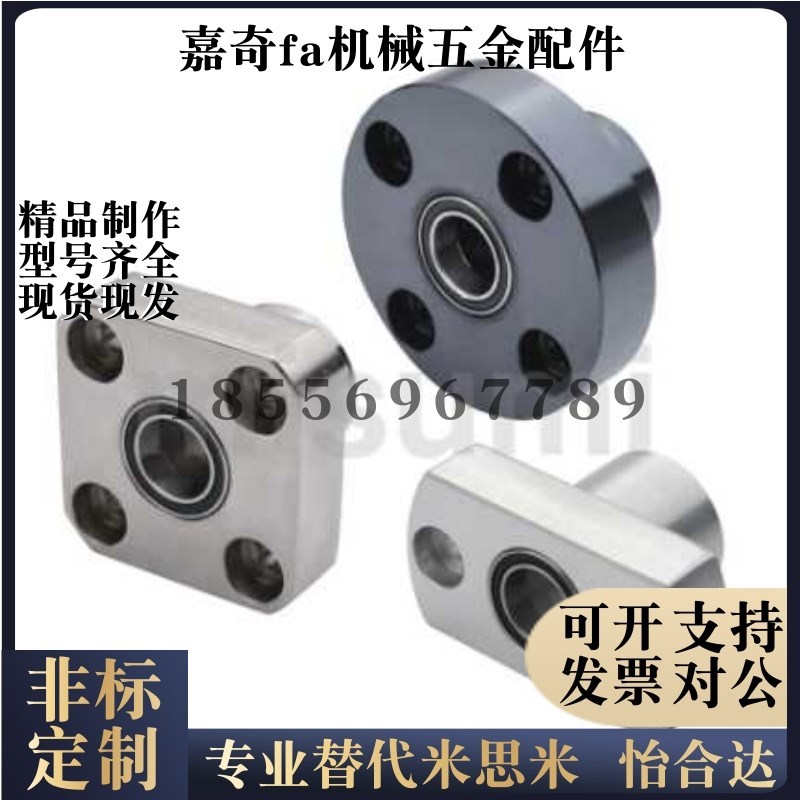 轴承座SBGFCC6800 6900 6000 6801 6201 600M1 6901ZZ-25 20 30