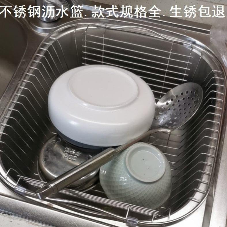 沥水篮水果大号小号筛长方形淘网格过滤网架脱滤板水篮漏盆蓝沥水