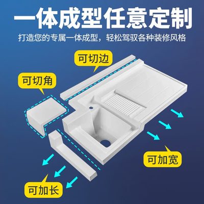 定制洗衣盆角一体洗衣池小户型阳台石英石机盆上洗衣机台面切台盆