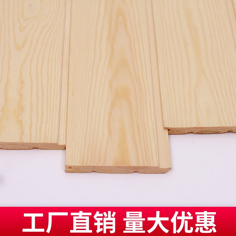 无樟护墙板子免漆幼儿园墙裙吊顶实木结巴桑拿板无阳台板松节扣板