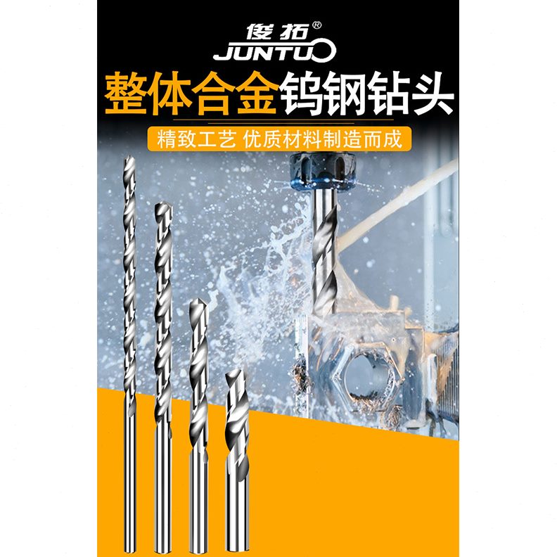 钨钢钻头mm超硬 不锈钢加长合金钻头麻花钻20 0高硬度涂层