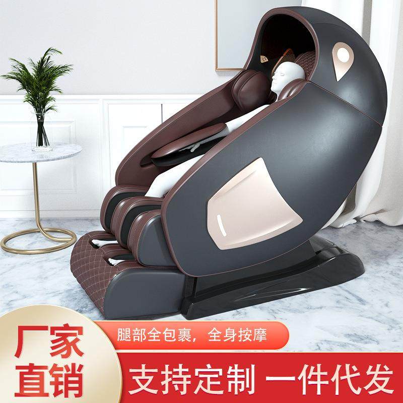 厂家直供全自动按摩椅家用豪华多功能全身SL导轨机械手智能沙发舱,电子元器件市场,其它元器件,淘宝优惠券,粉丝福利购,淘宝优惠卷