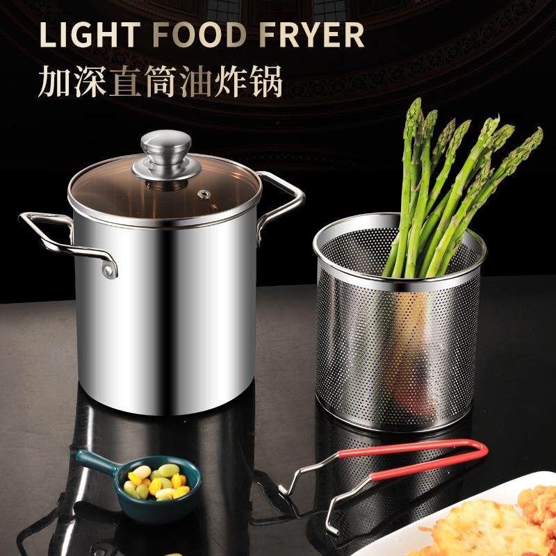 304不锈钢油炸锅加深双耳多功能小炸锅家用厨房汤锅电磁炉带炸蓝