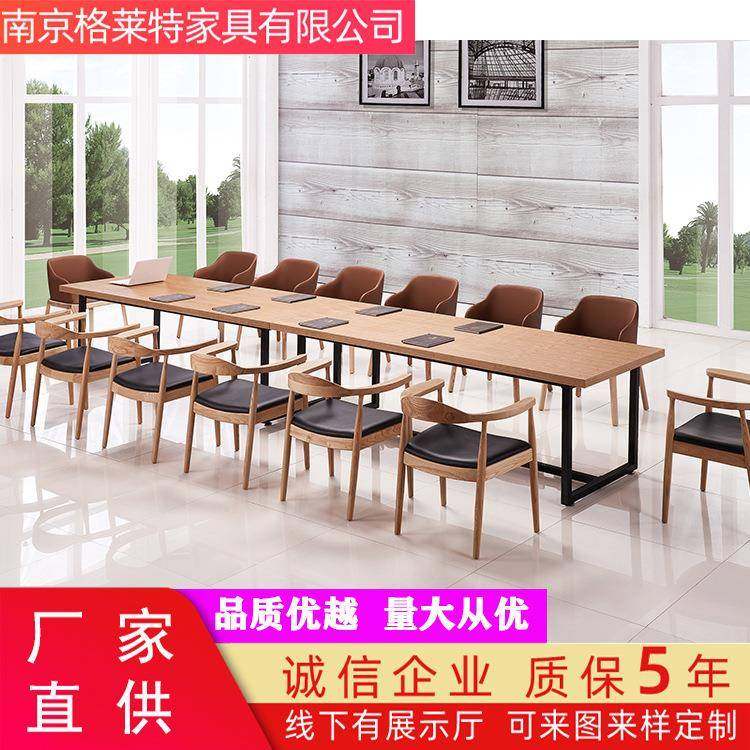 南京厂供现代实木办公桌职员办公家具桌椅组合洽谈桌餐桌书桌商务,电子元器件市场,其它元器件,淘宝优惠券,粉丝福利购,淘宝优惠卷