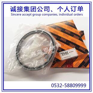 THK交叉滚子轴承RA5008 RA7008外圈分割型轴环 RA6008