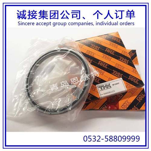 THK交叉滚子轴承RA5008 RA6008 RA7008外圈分割型轴环