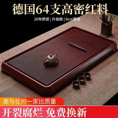 高端电木茶盘家用新款大小号简约泡茶具茶台托海办公室6公分