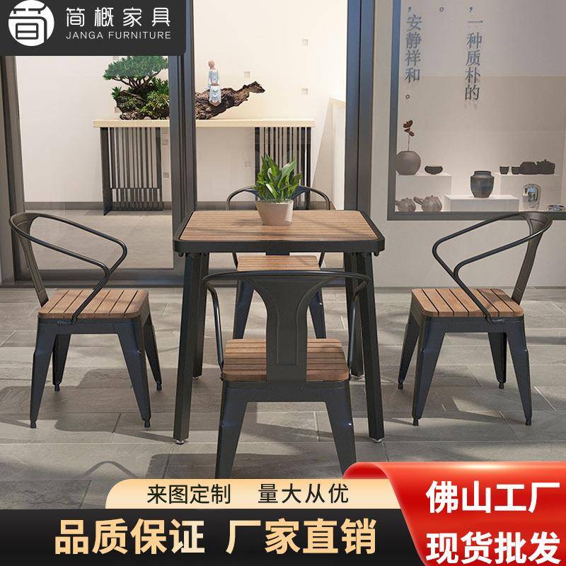 户外花园阳台防水防晒桌椅组合室外桌子塑木露天台庭院休闲小桌椅