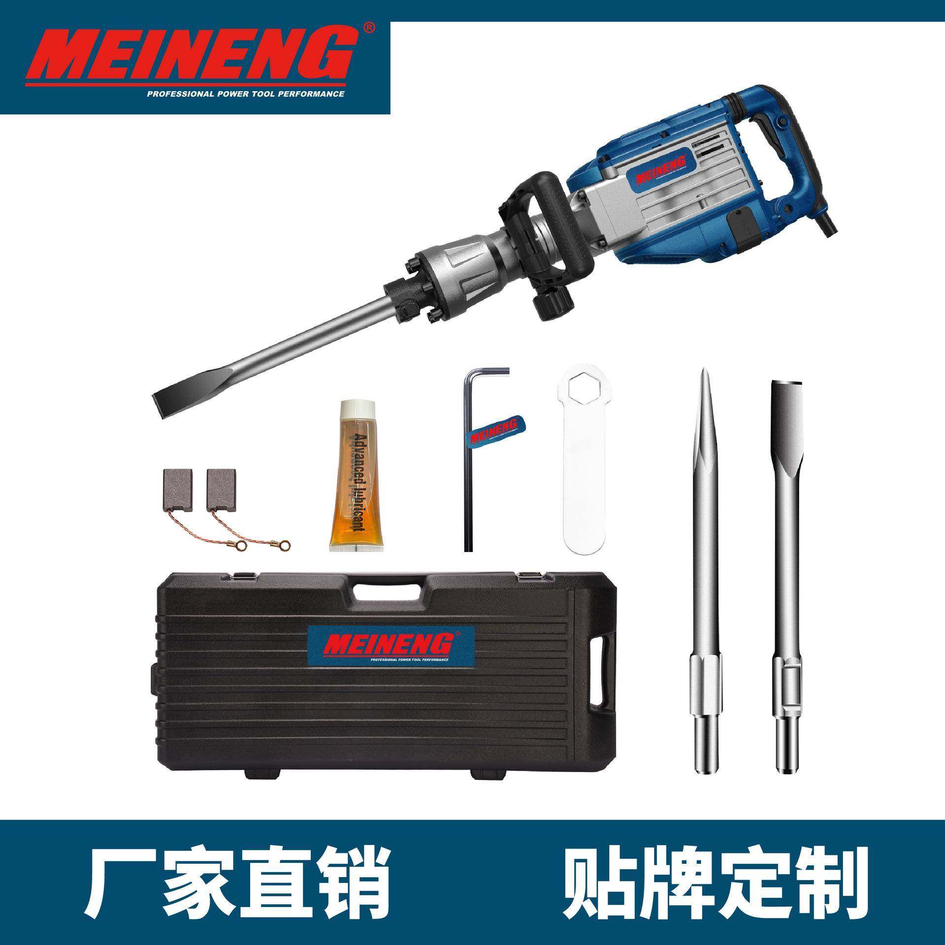 3066 电镐 中国制造电动工具 性价比高