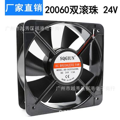 散热风机 20CM 20厘米 20060 大风力轴流风扇12v/24v直流散热风扇