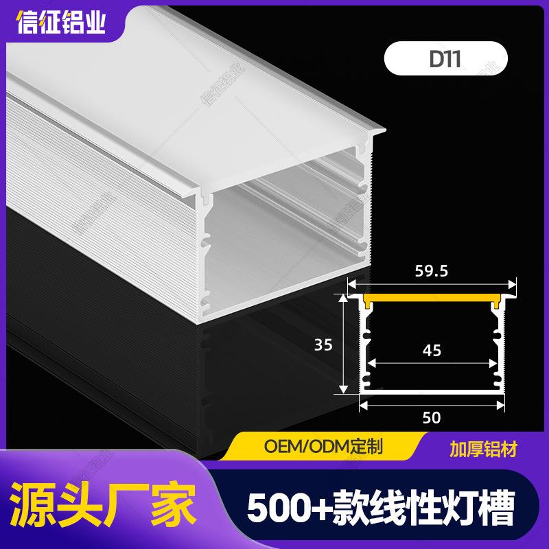 明装地埋线性灯线条灯条形嵌入式铝合金灯槽可踩加厚灯带卡槽铝槽
