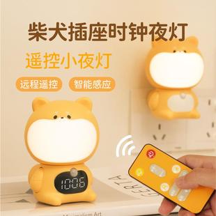 可爱度新款肥猫时钟夜灯可爱动物充插两用伴睡夜灯智能遥控时钟灯