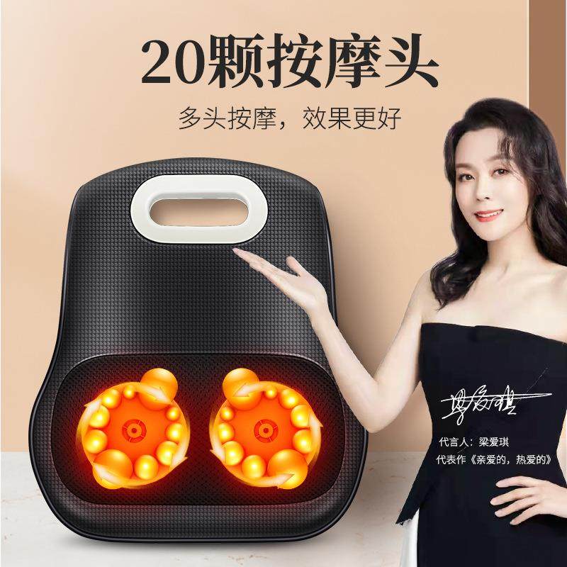 智能颈椎按摩仪多功能电动加热靠垫按摩器颈肩背部腰部家用揉捏