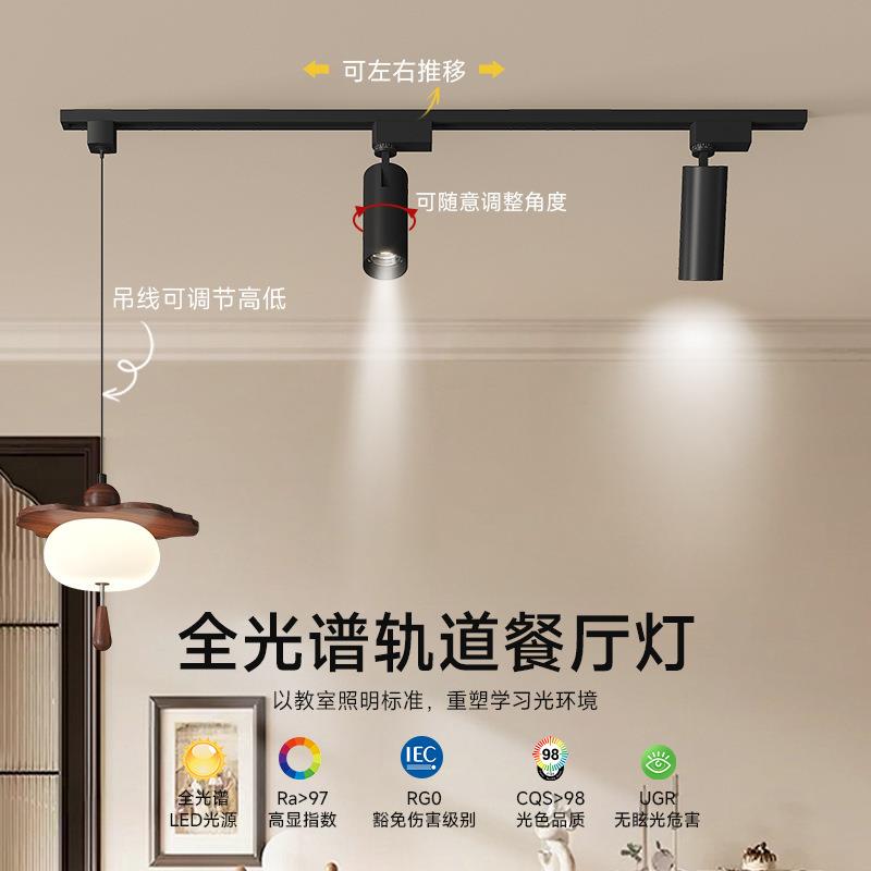 中古轨道餐厅吊灯复古可移动餐桌灯设计师款2025新款岛台吧台吊灯