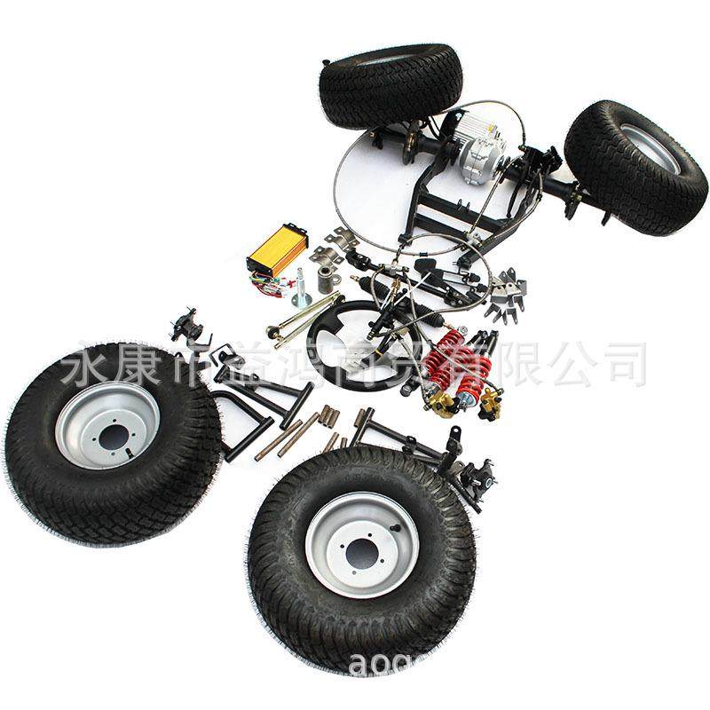 电动四轮车卡丁车配件前悬挂转向差数轴传动电机后桥前后刹车套件