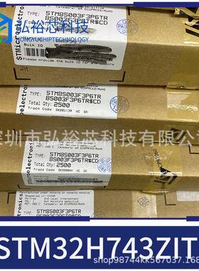 ST意法原装STM32H743ZIT6 微控制器MCU单片机 LQFP-100封装芯片IC