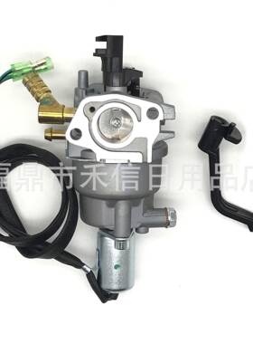 p22-4-h 化油器 适用76533 3800W 3500W 4750W发动机100307 10039