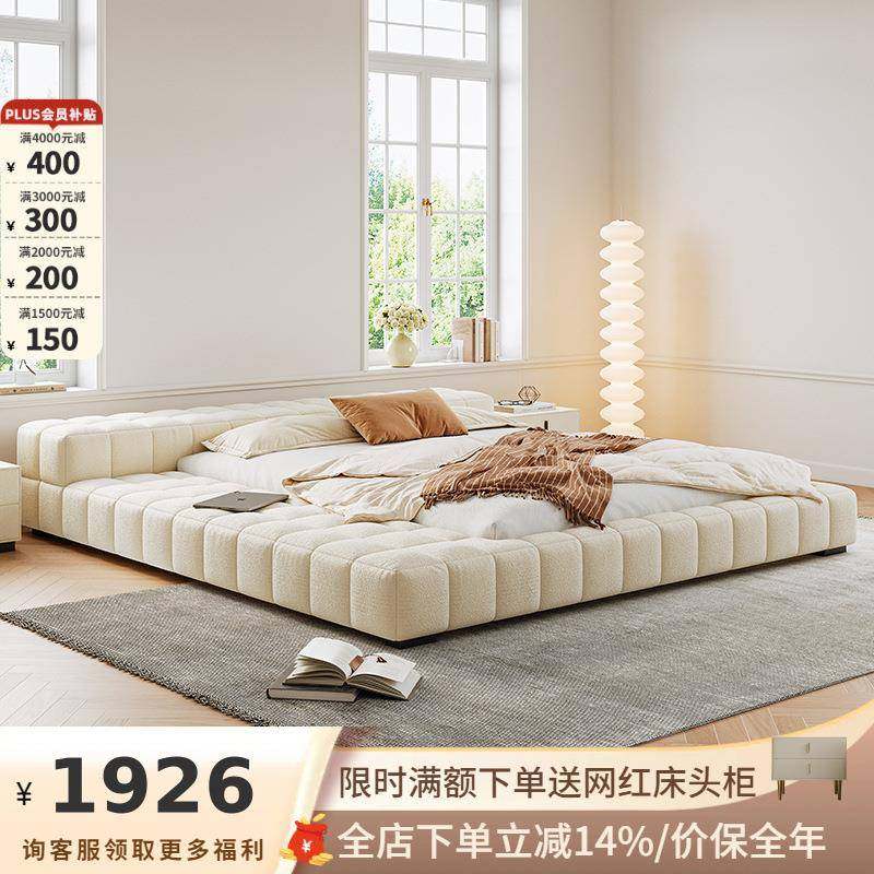 吉与 奶油风榻榻米大床双人1.8米轻奢罗格床主卧室简约现代布艺床