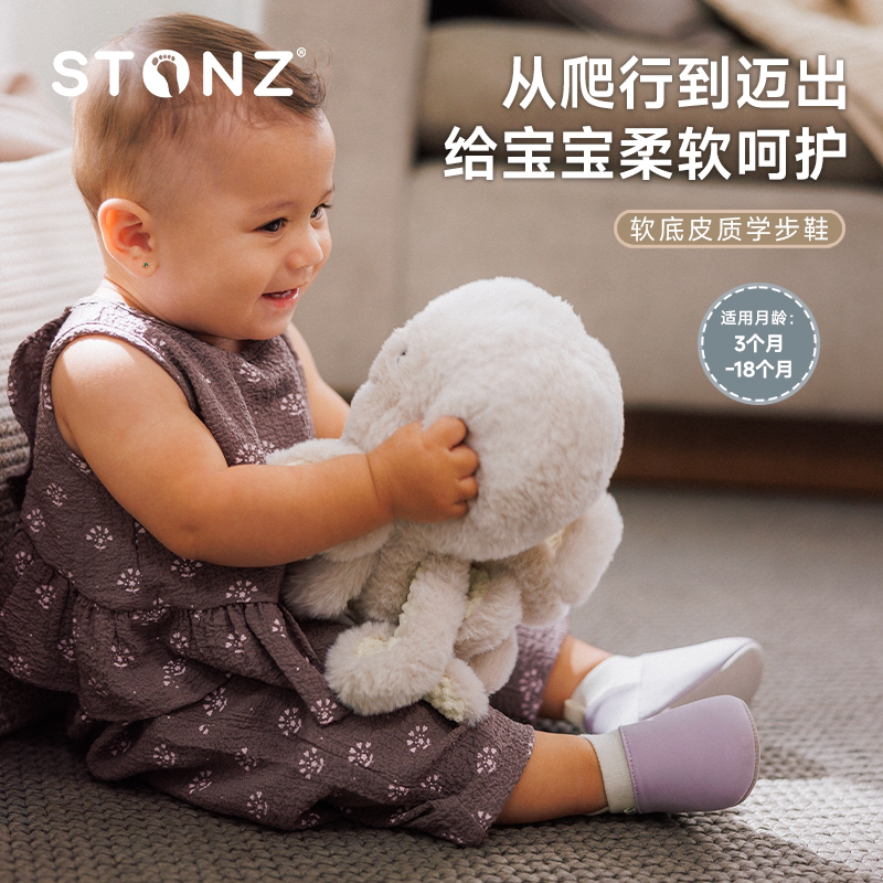 STONZ加拿大童鞋Halo婴幼儿软底皮质学步男女宝宝步前鞋 礼盒装