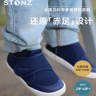 入园鞋 STONZ加拿大Cruiser机能鞋 6岁防滑室内鞋 秋冬男女童鞋