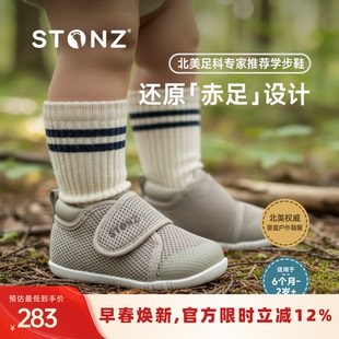 【保税仓】STONZ加拿大童鞋Cruiser婴幼儿学步鞋轻便舒适0-2岁