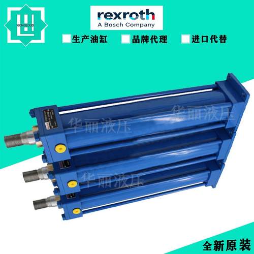 Rexroth德国力士乐油缸 液压缸CDT3MS2/32/22/220Z20拉杆液压油缸