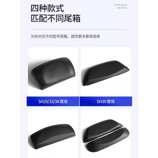 SHAD夏德尾箱靠背后备箱防震胶SH29/33/39/40/45/47/48靠垫后背垫