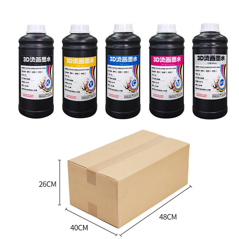 uv刺绣3d烫画墨水热转印立体防刺绣工艺专用UV固化水晶标刺绣油墨