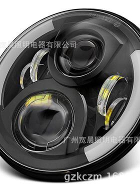 牧马人7寸led大灯 7寸牧马人前大灯 龙版二代牧马人射灯