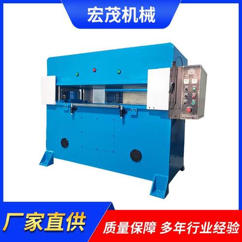 精密四柱液压裁断机 珍珠棉吸塑百洁布下料机 布料海绵裁切机厂家