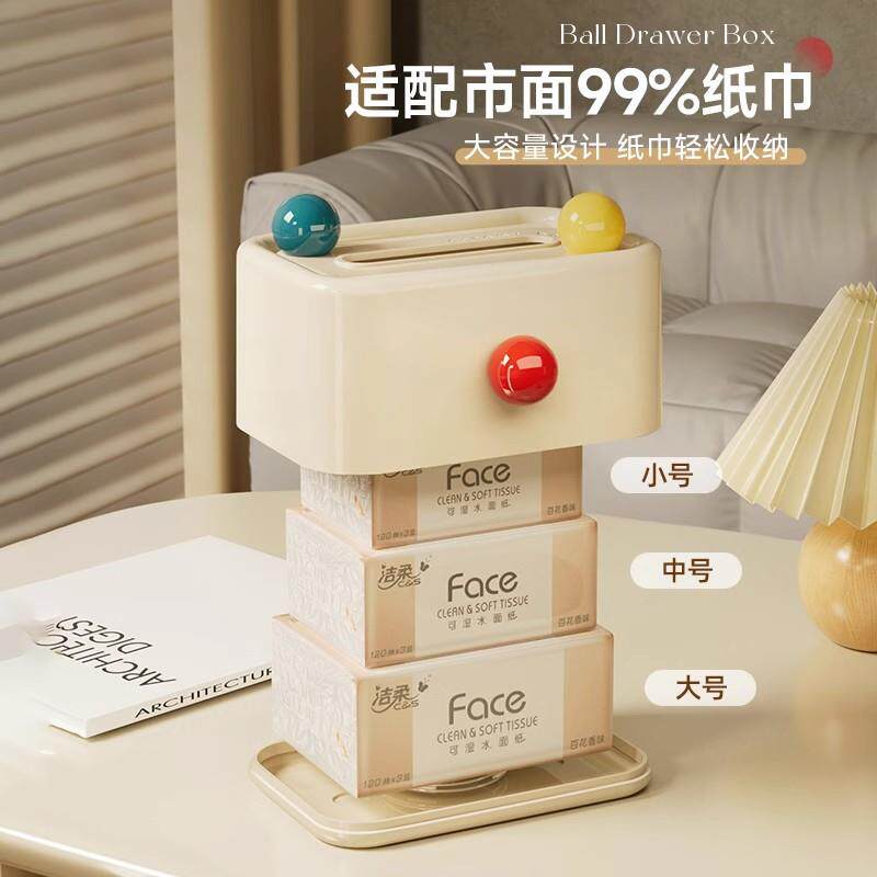 桌面收纳抽纸盒CozyHive客厅创意餐巾纸盒可爱茶几多巴胺轻奢